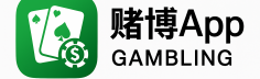 赌博App
